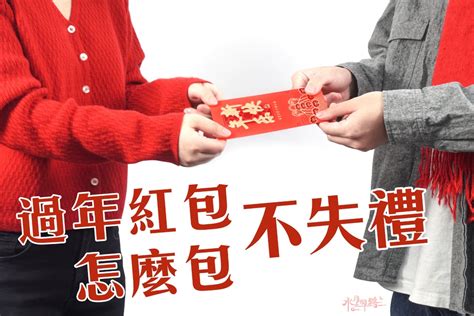 橫財就手意思|新年祝福語2024｜138句萬用拜年祝賀詞、揮春字句 親 